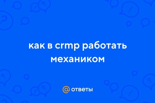 Кракен маркетплейс тор