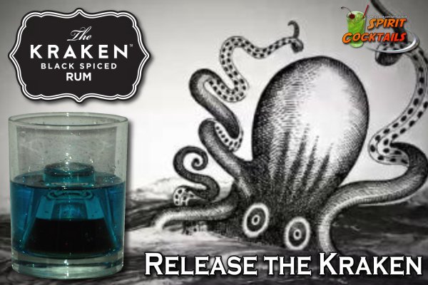 Kraken официальный