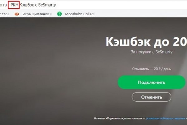 Кракен kr2connect co