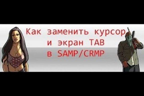 Кракен интернет