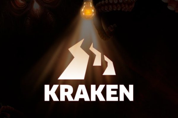 Kraken зеркало ссылка онлайн