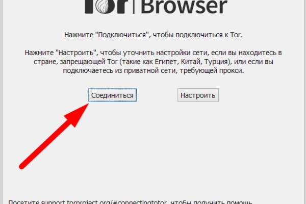 Tor browser даркнет