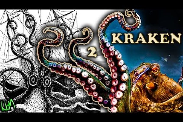 Kraken сайт анонимных